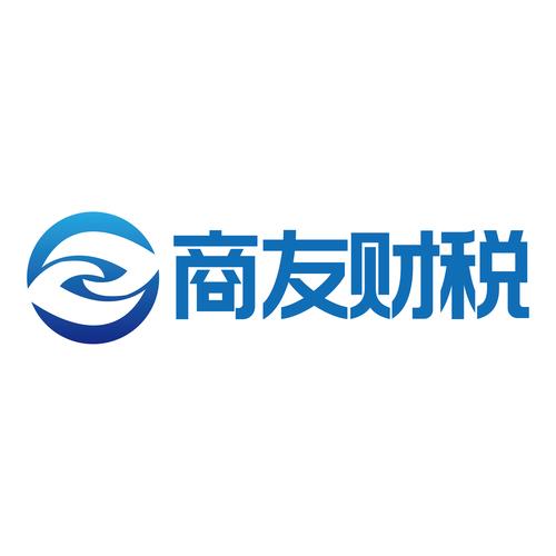 一站式企业服务 从商标注册到财税管理的全面赋能